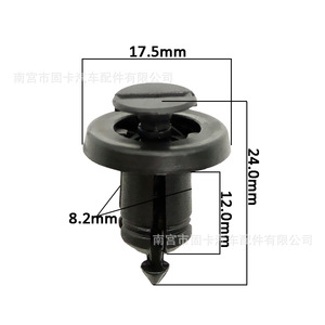 Clips de rivets en plastique B158 pour Renault Mégane Honda Peugeot, fixation de pare-chocs 7703072360 - Product Image 2