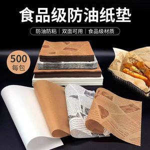 กระดาษรองครัวแบบม้วน ซึมซับได้ดี ผลิตจากเยื่อไม้บริสุทธิ์ 500 แผ่น สำหรับรองถาดทอด อบ และใช้ในครัว - Product Image 3