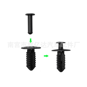 Clips de fixation de pare-chocs et de calandre de voiture B29, en plastique noir, pour BMW Mercedes-Benz - Product Image 4