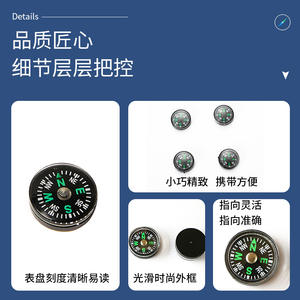 Mini boussole en plastique vert 22 mm, lumineuse, outil de navigation portable pour le camping en plein air - Product Image 2