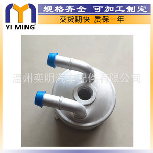 ออยล์คูลเลอร์เปอโยต์ YM-229 227571 15x9x5 ซม. สำหรับเปลี่ยนซ่อม ใช้ได้กับยุโรป - Product Image 3