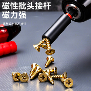 S2 Alloy Multi Functional <b>Screwdriver</b> <b>Bit</b> <b>Set</b> High Hardness Colored Magnetic Industrial Grade Torx <b>Bit</b> <b>Set</b> - Product Image 4