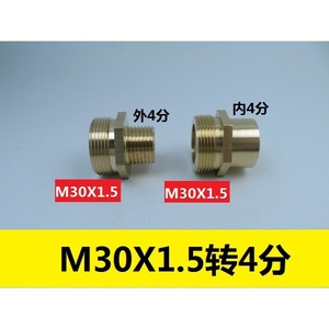 Copper Adapter M30X1.5 To 4 5 Inch Male To Female Thread G1 2 Female M30 1.5 Male Gas Converter - Product Image 4