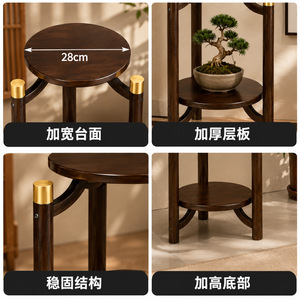 Soporte de madera maciza para flores, venta al por mayor de fábrica, soporte redondo retro simple para interiores, soporte para bonsáis, estante para flores, estante de almacenamiento - Product Image 4