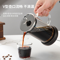 Cafetière à piston en verre borosilicate transparent écologique, ensemble de filtres pour usage domestique, type presse à thé aux bulles