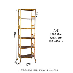 Étagère de rangement en bambou de style chinois, bibliothèque multi-niveaux sur pied pour salle de thé, salon, étagère de présentation - Product Image 2