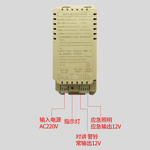 Fuente de Alimentación de Emergencia para Elevador 12V Iluminación TK-EP220/12H-10-Li - Product Image 2