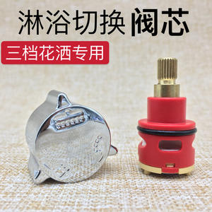 Robinet de douche à trois vitesses, vanne de distribution d'eau, interrupteur de commande, convertisseur de vanne, noyau de vanne pour accessoire de salle de bain - Product Image 6