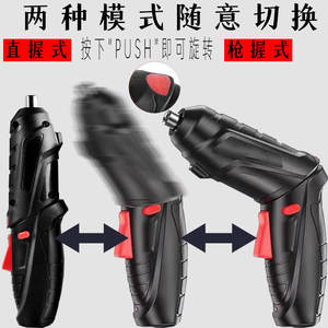 Small Household Multi-Functional Rechargeable Lithium-Ion Electric <b>Drill</b> Foldable <b>Power</b> Tool Electric Screwdriver - Product Image 4