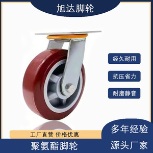 Polyurethane Swivel Caster 3 Inch 4 Inch 5 Inch 6 Inch 8 Inch Heavy Duty Industrial Wheel With Wear Resistance Feature - Product Image 5