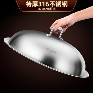 Couvercle de wok en acier inoxydable Clang 316, 28, 30, 32, 36, 40 cm, à arche haute, polyvalent, durable, pour ustensiles de cuisine - Product Image 3