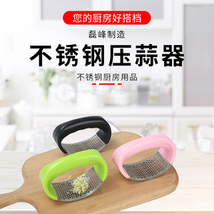 Garlic Press Stainless Steel Manual Garlic Mincer Kitchen Tool Food Grade Ring Shape - Product Image 5