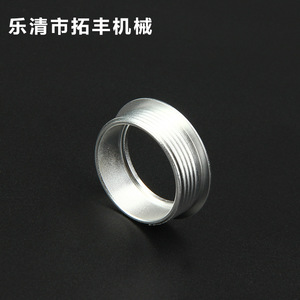 Anneau en aluminium Tofeng Machinery de 25 mm, pièce mécanique filetée pour bouton de commutation - Product Image 3