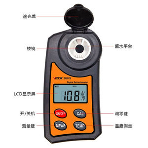 Réfractomètre numérique Victor VC2GHS 0-85 Brix, mesure de la teneur en sucre, test alimentaire agricole - Product Image 2