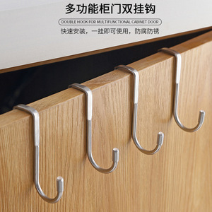Double S Shaped 304 Stainless Steel Hook For Kitchen Cabinet Storage Multi Functional Hook With Max Load 1kg - Product Image 2