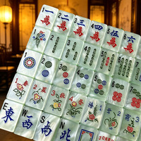 Jeu de Mahjong américain personnalisé OEM à effet nacré, 160 tuiles en acrylique, pour la vente en gros et au détail, idéal comme cadeau