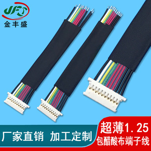 JFS Wire Housing 1.25mm Pitch 10 Pin Gold Plated Terminal Wire For Robot Vacuum Cleaner Wiring Harness - Product Image 2