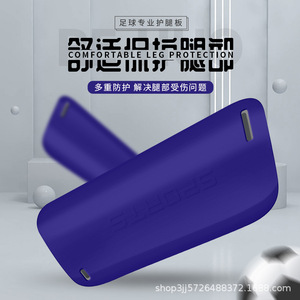 สนับแข้งฟุตบอล Hotfire ไซส์ S M L วัสดุ EVA ระบายอากาศได้ดี อุปกรณ์ป้องกันสำหรับเด็กและผู้ใหญ่ อุปกรณ์กีฬาสำหรับฝึกซ้อมฟุตบอล - Product Image 4