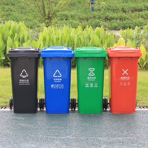 32 Gallon Large Commercial Garden Outdoor Trash Can Cover 240L Box <strong>Garbage</strong> <strong>Bin</strong> Recicling Street Storage Plastic Waste <strong>Bins</strong> - Product Image 3