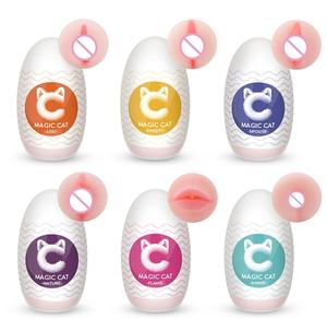 Sucer les hommes Portable Masturbation oeuf jouets pour hommes masturbation <span class=keywords><strong>Sexy</strong></span> jouets réaliste vagin poche chatte masturbateur - Product Image 3