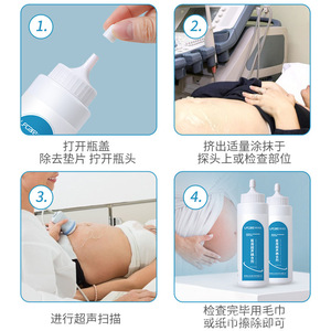 Gel de couplage échographique Lefka 260g en flacon pour moniteur de fréquence cardiaque fœtale et usage médical - Product Image 1