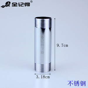 1-Inch Stainless Steel Extension Water Pipe with Direct Horizontal <b>Flush</b> <b>Valve</b> Inlet External Threaded Connector - Product Image 3