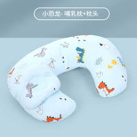 Coussin d'allaitement pour bébé en gros, coussin d'allaitement lavable pour le bras, coussin d'allaitement pour bébé