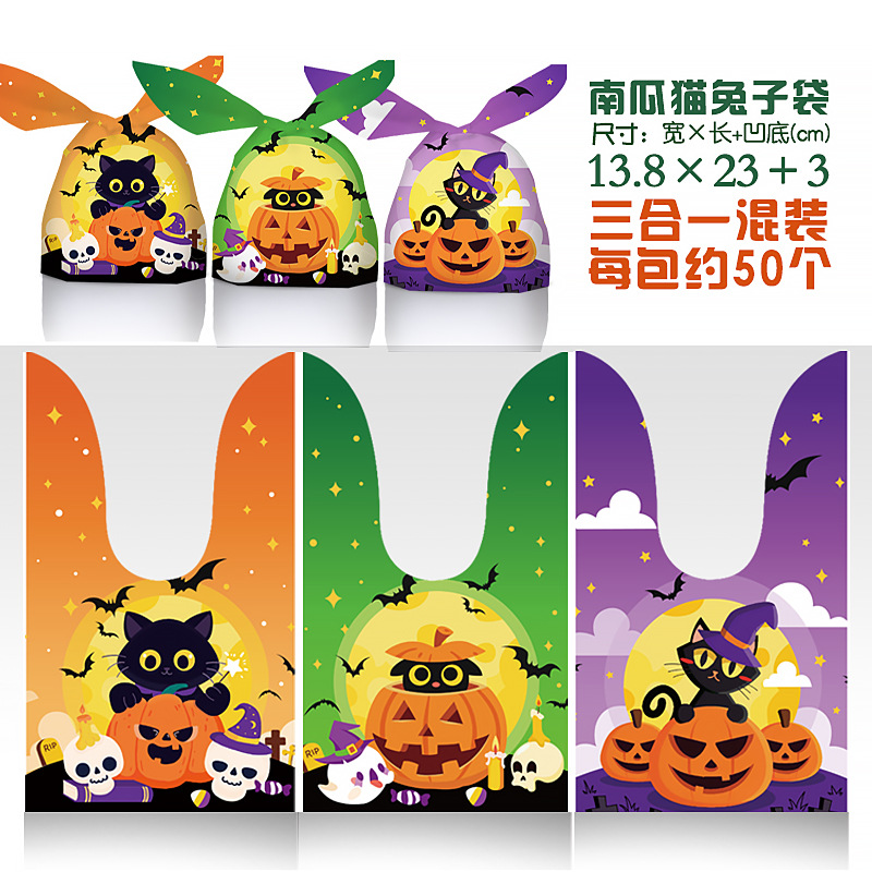 Calabaza gato 3 en 1 14*23cm