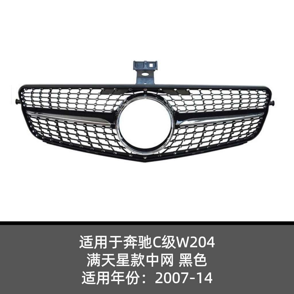 2007-14 Style ciel étoilé [Noir]