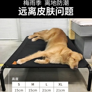 Cama para Mascotas Hoopet con Marco de Acero Elevado, Cama para Perros Grandes, Malla Transpirable, Funda Extraíble y Lavable, Rectangular, para Todas las Estaciones - Product Image 3