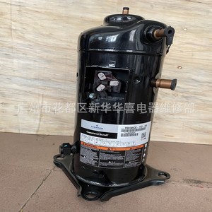 คอมเพรสเซอร์ทำความเย็นแบบโคปแลนด์สโครล รุ่น ZBD38KQE-TFD-558 24 โวลต์ สำหรับเครื่องปรับอากาศและห้องเย็น - Product Image 4