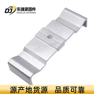 Plaque centrale de connecteur de panneau solaire de type M en alliage d'aluminium Dongjie pour système de montage photovoltaïque - Product Image 2