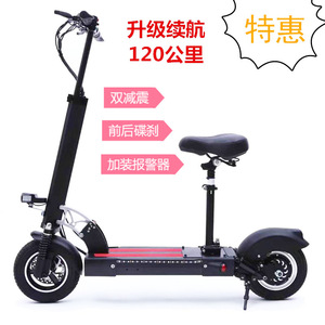 Electric Scooter 3.0 Folding Aluminum Alloy Frame With Seat Brushless Motor 350W 500W Adult Two Wheel Scooter - Product Image 2
