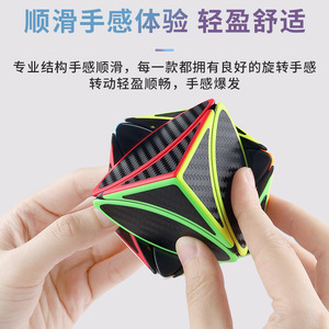 Panxin Cube magique en fibre de carbone <span class=keywords><strong>2</strong></span> <span class=keywords><strong>3</strong></span> 4 5 niveaux, puzzle de vitesse stimulant le cerveau pour enfants de 8 à 13 ans, unisexe - Product Image 4