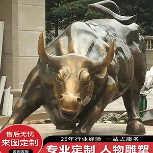 Wall Street Bull Sculpture Bronze Outdoor Garden Floor Mount Animal Figure Gray Gold HX11C - Product Image 5