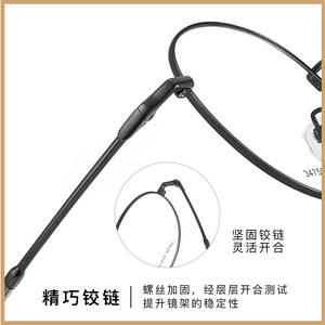 Monturas de Gafas Redondas de Aleación Danyang 55-19-146, Montura Completa, Cómodas, Unisex, Lentes de Resina - Product Image 2