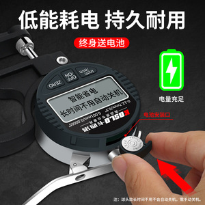 Koslo Digital Micrometer 0-12.7Mm 0.001Mm Resolution For Leather Film Sheet Measurement - Product Image 4