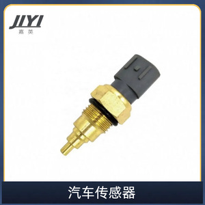 Jiyi <b>Water</b> Temperature <b>Sensor</b> 8-98023717-0 For Suzuki Car Auto <b>Sensor</b> - Product Image 1