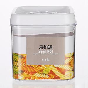 China manufacturer plastic large vacuum airtight food container for home food storage