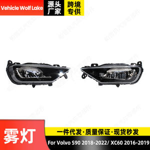 Luces antiniebla LED para vehículos Wolf Lake, 12V, 21W, para Volvo S90 XC60, luz para parachoques delantero - Product Image 2