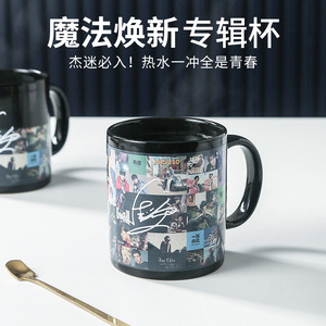 Taza de cerámica que cambia de color con foto de Jay Chou, 301-400 ml, regalo con tapa y cuchara - Product Image 3