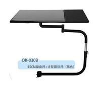 Support de clavier multifonctionnel à mouvement complet D-mount OK030 OK031, support de bureau pour ordinateur portable, tapis de souris, acier inoxydable, 20 kg