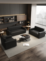 Canapé de bureau en cuir véritable, simple, pour réception professionnelle, petit appartement, deux places, trois places, location, magasin de vêtements, espace de repos