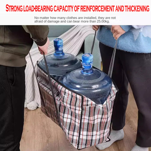 <span class=keywords><strong>กระเป๋า</strong></span>ขนย้ายลายทางขนาด<span class=keywords><strong>ใหญ่</strong></span>พิเศษ ผลิตจากวัสดุ PP ทอ เป็นมิตรกับสิ่งแวดล้อม ใช้ซ้ำได้ ทนทาน พร้อมหูหิ้วสาย PP และซิป  รับสกรีนโลโก้ - Product Image 5