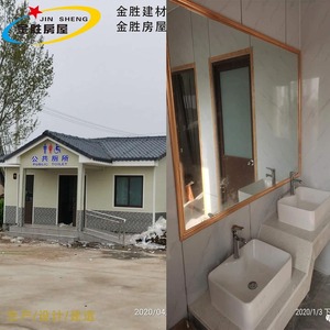 Toilettes mobiles Jin Sheng, design rustique en bois, usage public, durables, toilettes portables - Product Image 3