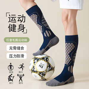 Athletic <b>Socks</b> <b>Men</b> <b>Long</b> Thickened Terry Cloth Sole Cushioned Compression Running Soccer Marathon Sports <b>Socks</b> - Product Image 5