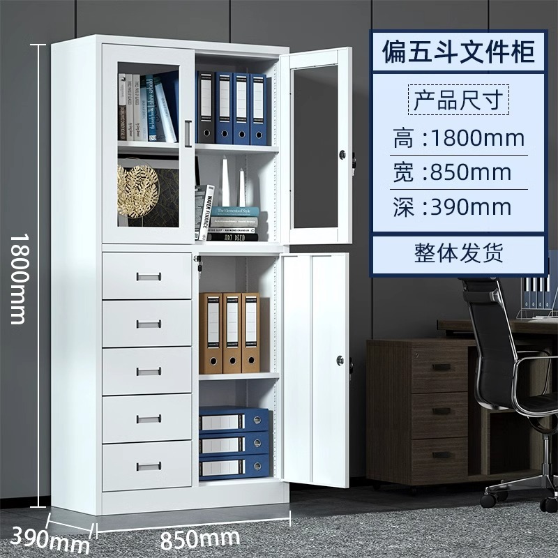 Five-drawer filing cabinet