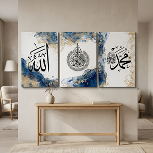 Set di 3 Quadri Islamici di Lusso, Decorazione Murale Dorata con Citazioni Islamiche, Dipinti su Tela per Soggiorno - Product Image 6