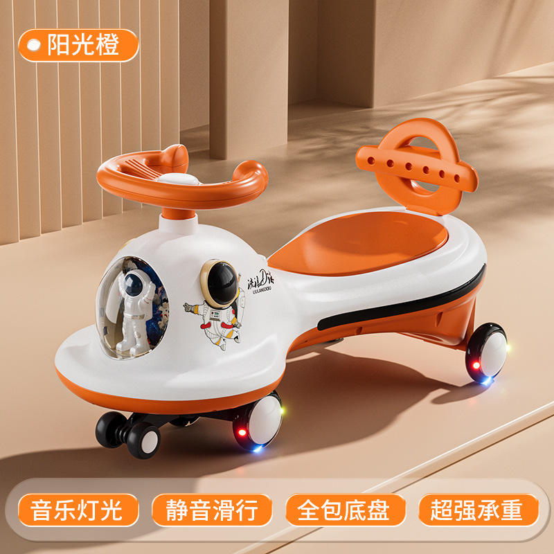 ซันไชน์ออเรนจ์ - ไฟดนตรี