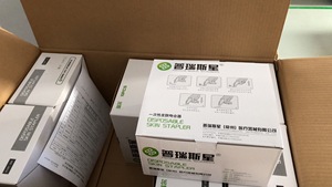 Cucitrice medica 35A monouso per la pelle di dispositivi chirurgici - Product Image 5